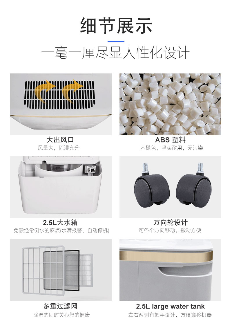 優化設計，簡單易用的友川牌家用除濕機.jpg
